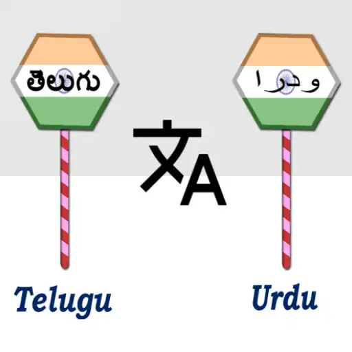 Play Telugu To Urdu Translator APK