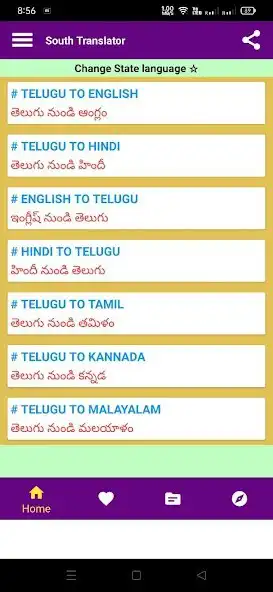 Play Telugu Translation  Typing  and enjoy Telugu Translation  Typing with UptoPlay