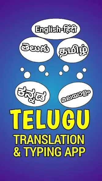 Play Telugu Translation  Typing as an online game Telugu Translation  Typing with UptoPlay