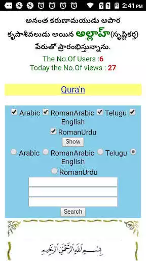 Play Telugu Urdu Tamil Hindi Quran as an online game Telugu Urdu Tamil Hindi Quran with UptoPlay