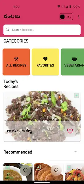 Play Telugu Vantalu Telugu Recipes  and enjoy Telugu Vantalu Telugu Recipes with UptoPlay