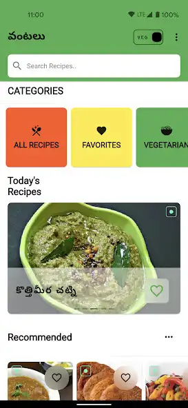 Play Telugu Vantalu Telugu Recipes as an online game Telugu Vantalu Telugu Recipes with UptoPlay