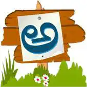 Free play online Telugu Varnamala APK Free play online Telugu Varnamala APK