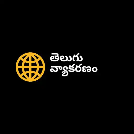 Play Telugu Vyakaranam APK