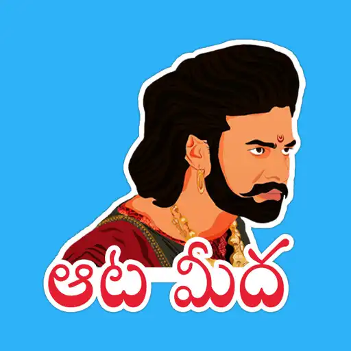 Play Telugu WAStickers APK Play Telugu WAStickers APK