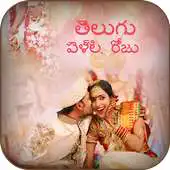 Free play online Telugu Wedding Day Photo Frames APK
