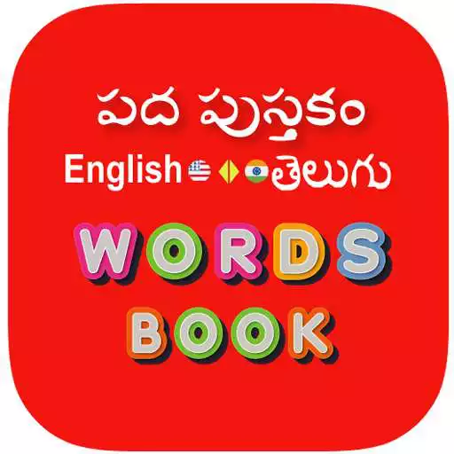 Run free android online Telugu Word Book APK Run free android online Telugu Word Book APK