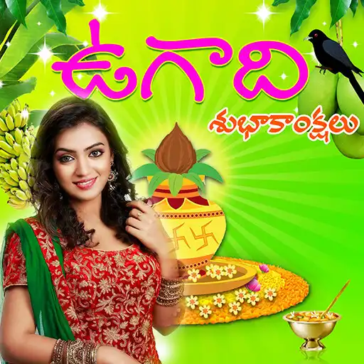 Play Telugu Year Ugadi Photo Frames APK