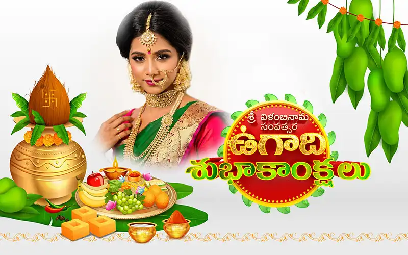 Play Telugu Year Ugadi Photo Frames and enjoy Telugu Year Ugadi Photo Frames with UptoPlay Play Telugu Year Ugadi Photo Frames and enjoy Telugu Year Ugadi Photo Frames with UptoPlay