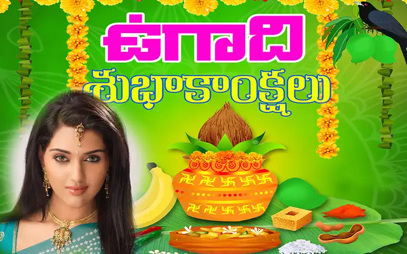 Play Telugu Year Ugadi Photo Frames as an online game online Telugu Year Ugadi Photo Frames with UptoPlay Play Telugu Year Ugadi Photo Frames as an online game Telugu Year Ugadi Photo Frames with UptoPlay