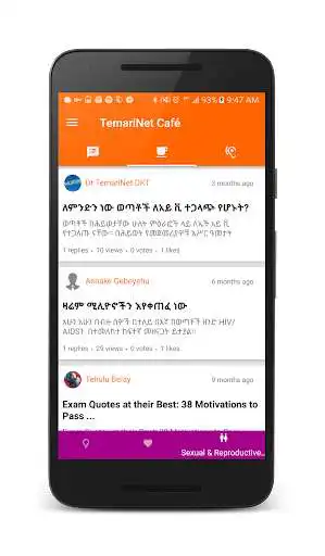 Play TemariNet as an online game TemariNet with UptoPlay