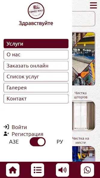 Play Temiz xali  and enjoy Temiz xali with UptoPlay