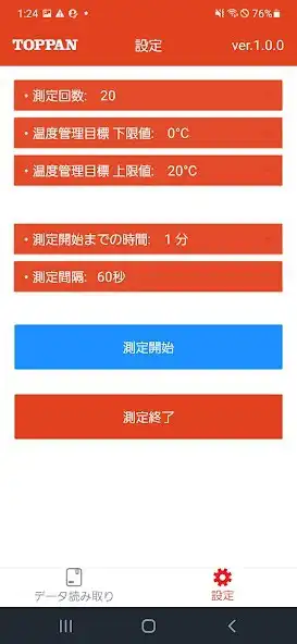 Play TEMPLOG LITE  and enjoy TEMPLOG LITE with UptoPlay