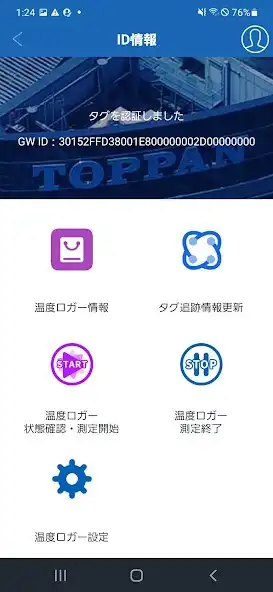 Play TEMPLOG PRO  and enjoy TEMPLOG PRO with UptoPlay