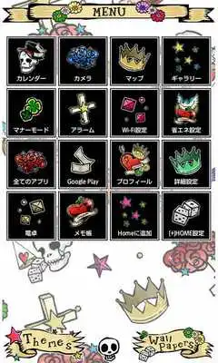 Play Temporary Tattoos Wallpaper