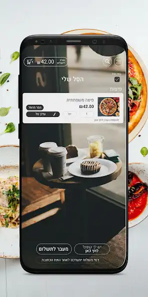 Play Tencoffee as an online game Tencoffee with UptoPlay