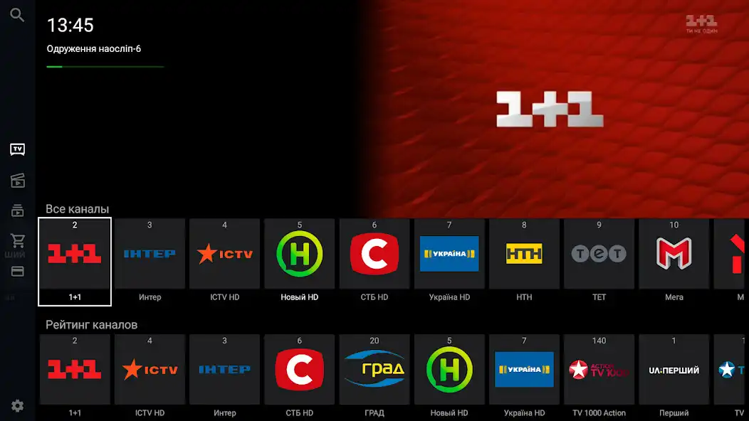 Play TENET-TV для Android TV  and enjoy TENET-TV для Android TV with UptoPlay