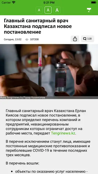 Play Tengrinews