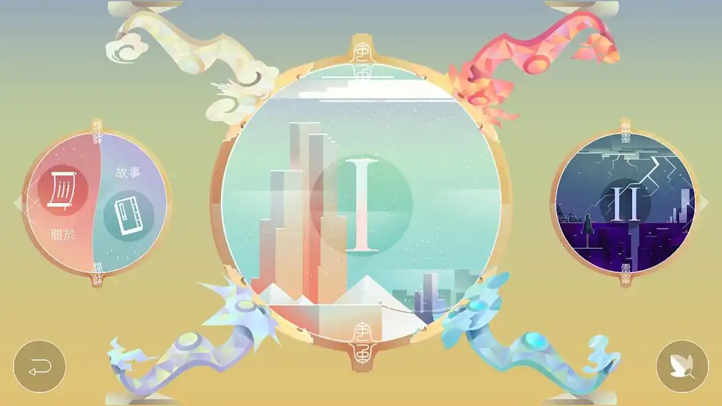 Play Tengu:Hiding The Moon and enjoy Tengu:Hiding The Moon with UptoPlay Play Tengu:Hiding The Moon and enjoy Tengu:Hiding The Moon with UptoPlay