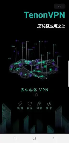 Play Tenon VPN  and enjoy Tenon VPN with UptoPlay