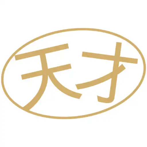 Play Tensai Japanese Classes APK
