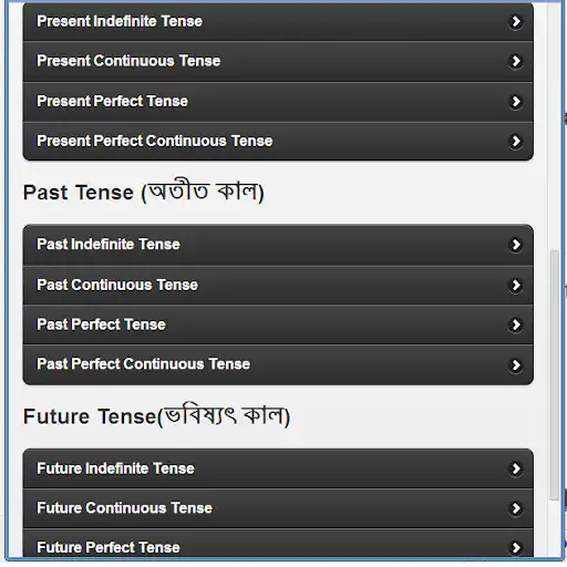 Play Tense for Bengali Students