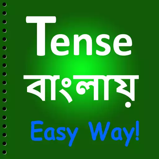 Free play online Tense IN Bangla APK Free play online Tense IN Bangla APK