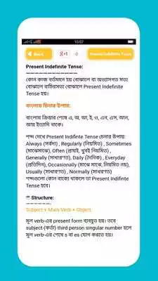 Play Tense in Bengali and English