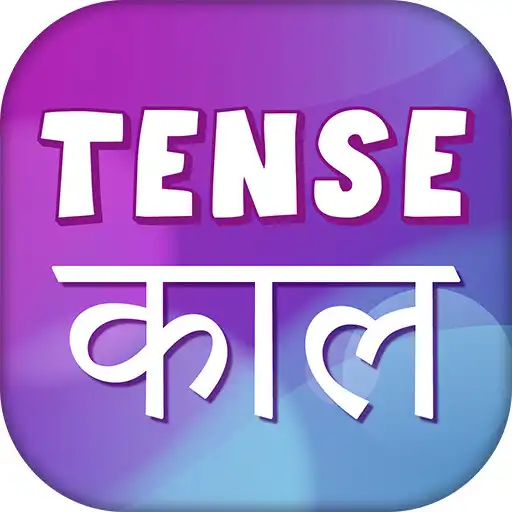 Play Tense Learning App in Hindi APK