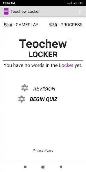 Play Teochew Locker  and enjoy Teochew Locker with UptoPlay