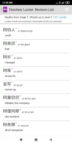 Play Teochew Locker as an online game Teochew Locker with UptoPlay