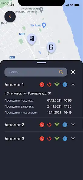 Play TEO CRM as an online game TEO CRM with UptoPlay