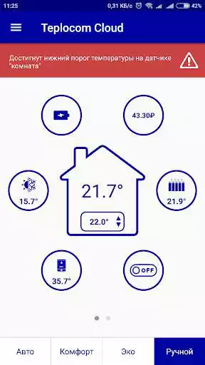 Play Teplocom Cloud as an online game Teplocom Cloud with UptoPlay