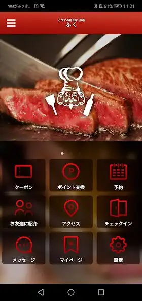 Play Teppan FuKu and enjoy Teppan FuKu with UptoPlay Play Teppan FuKu and enjoy Teppan FuKu with UptoPlay