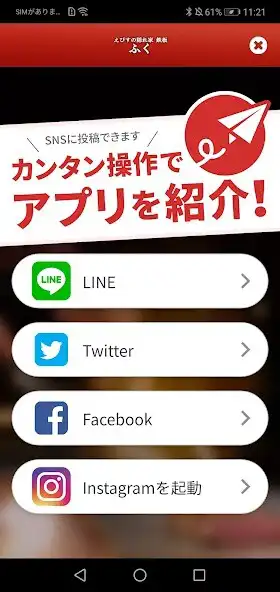 Play Teppan FuKu as an online game online Teppan FuKu with UptoPlay Play Teppan FuKu as an online game Teppan FuKu with UptoPlay