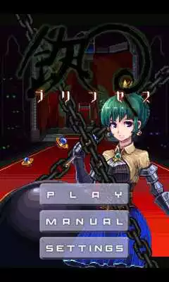 Play TeqQ Princess Play TeqQ Princess