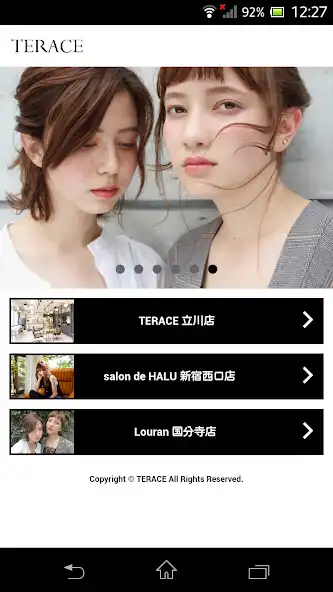 Play 美容室・ヘアサロン TERACE（テラス）公式アプリ  and enjoy 美容室・ヘアサロン TERACE（テラス）公式アプリ with UptoPlay