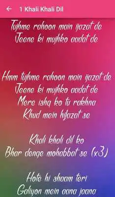 Play Tera Intezaar Songs Lyrics