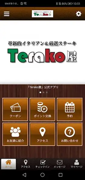 Play Terako屋  and enjoy Terako屋 with UptoPlay