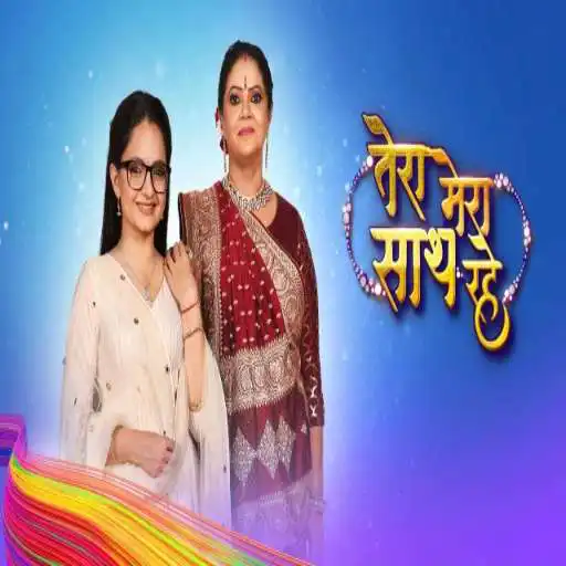 Play Tera Mera Saath Rahe Serial News APK