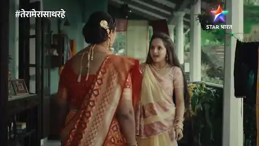 Play Tera Mera Saath Rahe Serial News as an online game online Tera Mera Saath Rahe Serial News with UptoPlay mblazzymedia.pvt.ltd.teramerasaathraheserialnews Play Tera Mera Saath Rahe Serial News as an online game Tera Mera Saath Rahe Serial News with UptoPlay