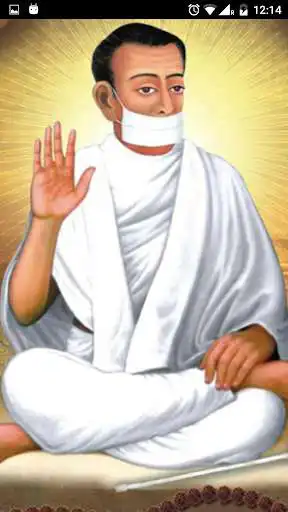 Play Terapanth geet mala