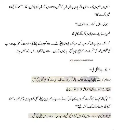 Play APK Tere Liye Hi To Dharke Dil Mera by Lee Aaun  and enjoy Tere Liye Hi To Dharke Dil Mera by Lee Aaun with UptoPlay com.jamilstudio.TeryLiyeHiToDharkeDilMera