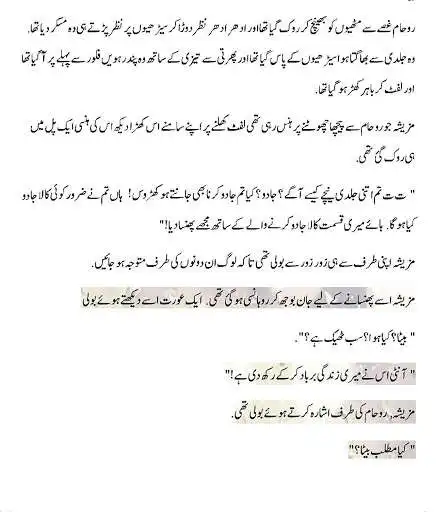 Play APK Tere Liye Hi To Dharke Dil Mera by Lee Aaun  and enjoy Tere Liye Hi To Dharke Dil Mera by Lee Aaun with UptoPlay com.jamilstudio.TeryLiyeHiToDharkeDilMera