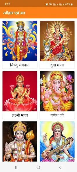 Play Tere Mere Ram as an online game Tere Mere Ram with UptoPlay