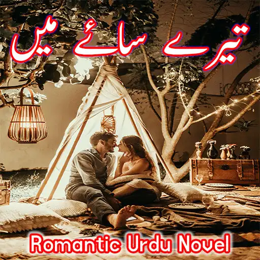 Play Tere Saye Main- Romantic Novel APK