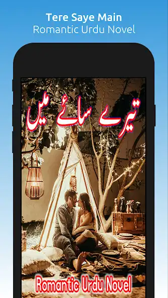 Play Tere Saye Main- Romantic Novel  and enjoy Tere Saye Main- Romantic Novel with UptoPlay