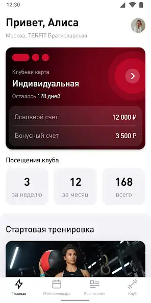 Play TERFIT  and enjoy TERFIT with UptoPlay