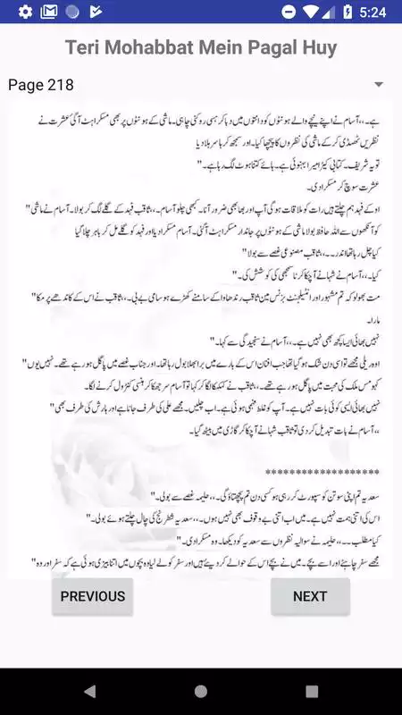 Play Teri mohabbat mein pagal