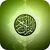 Free play online Terjemahan AL Quran Digital APK Free play online Terjemahan AL Quran Digital APK